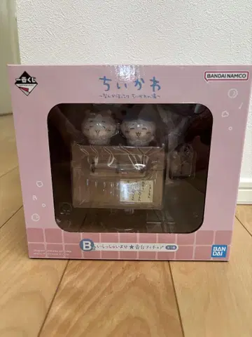 치이카와 제일복권 B상