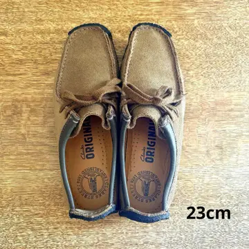 클락스 23cm