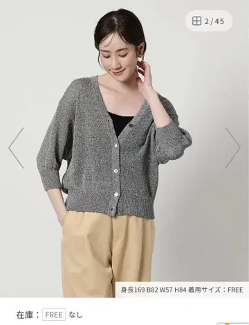 페이퍼 하프 슬리브 가디건