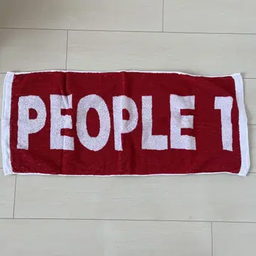 PEOPLE 1 타월 빨간색 컬러 디자인