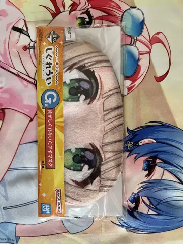 내가 시구레 우이 안대 [ 제일복권 ]