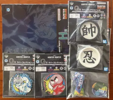 HUNTER x HUNTER 제일복권 세트