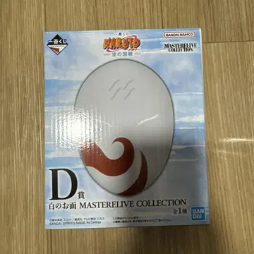 화이트 가면 MASTERELIVE COLLECTION1
