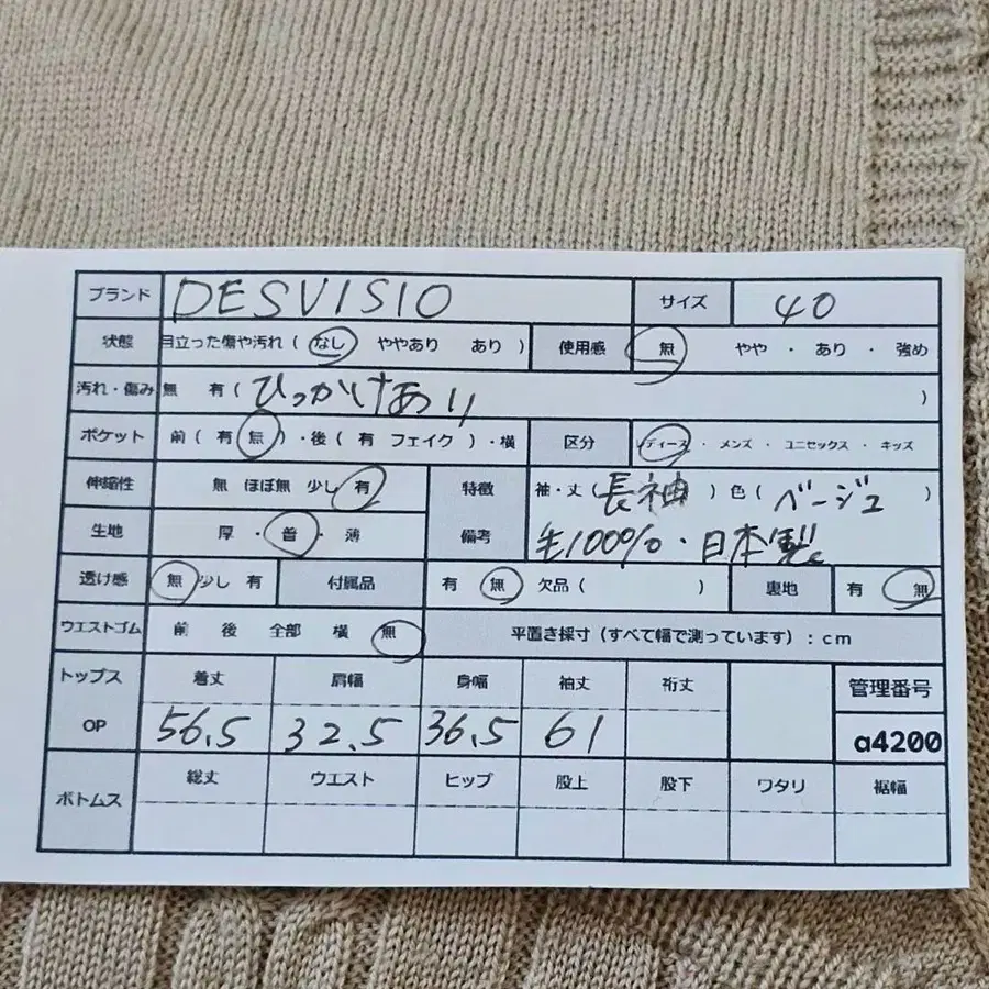 12번째 상품 이미지