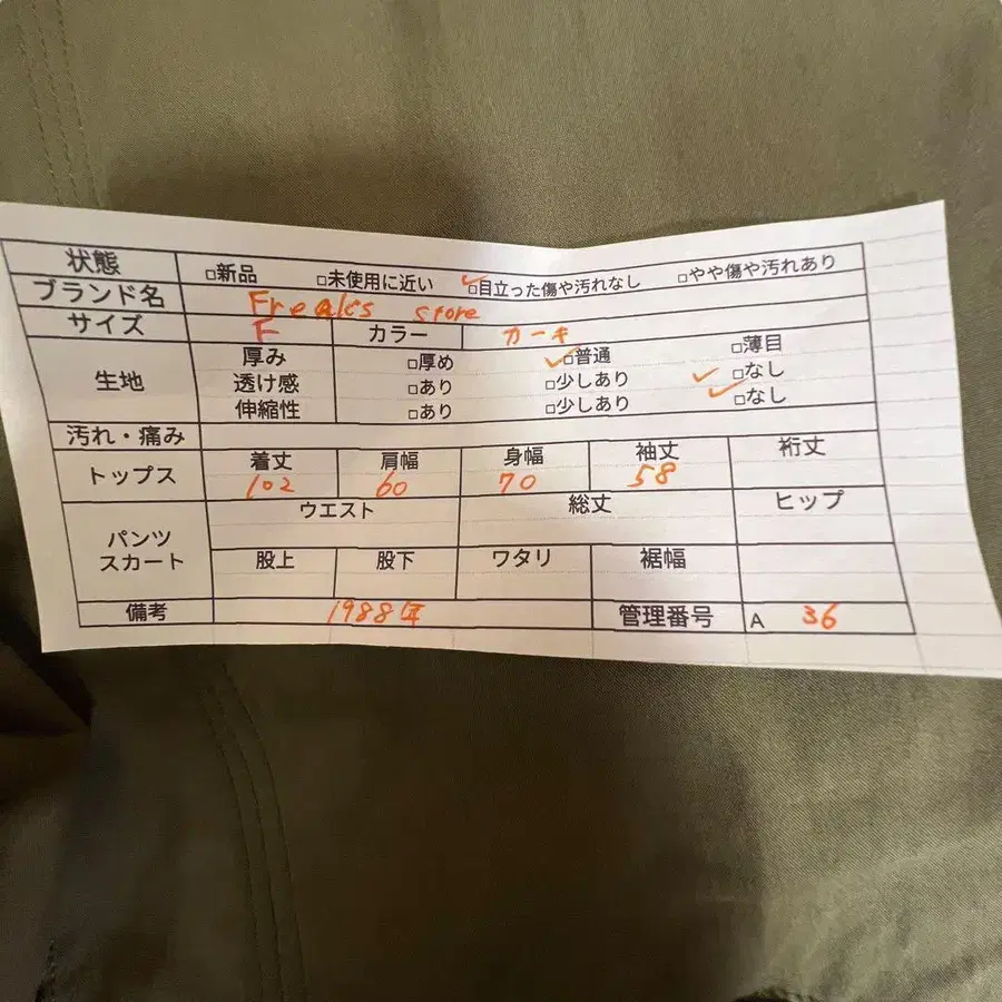 6번째 상품 이미지