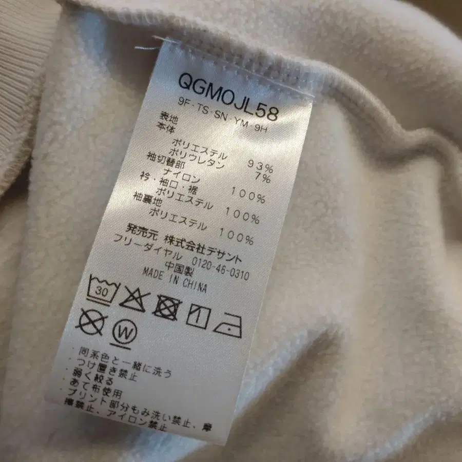 7번째 상품 이미지