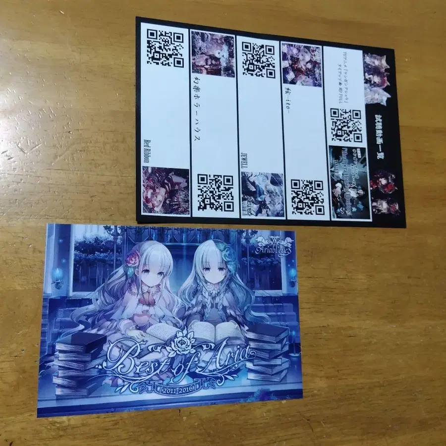 5번째 상품 이미지