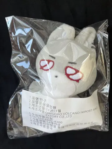 PLAVE 우노 EUNHO 말랑플브 봉제 인형 플레이브
