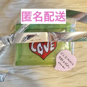 INI 타지마 쇼고 메쉬 파우치