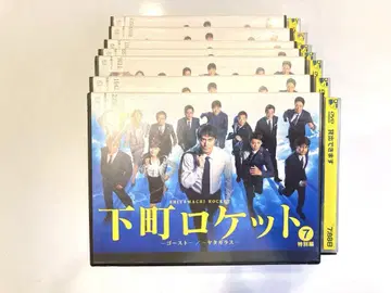 시타마치 로켓 - 고스트 -/- 야타가라스 - DVD 렌탈 전 7권