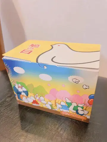 하토노히 캔 하토사부로 하토사브레