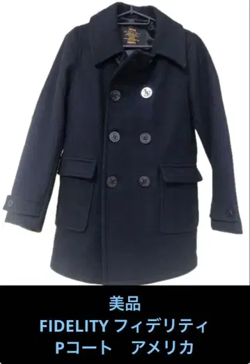 새상품급 FIDELITY 피델리티 P 코트 멜톤 미국 피코트