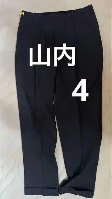 야마우치 팬츠 사이즈 4