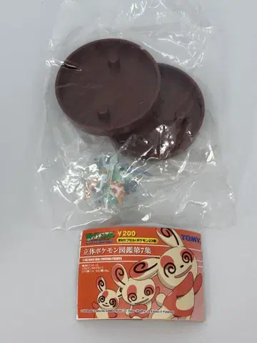 입체 포켓몬 도감 아마 외 새상품 미개봉