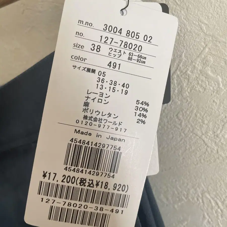 7번째 상품 이미지