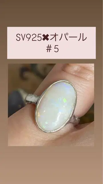 SV925 오팔 핸드메이드 반지 #5