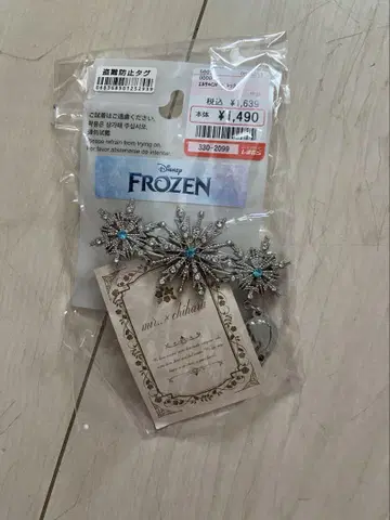 시마무라 치하루 콜라보 눈의 여왕 엘사 머리핀