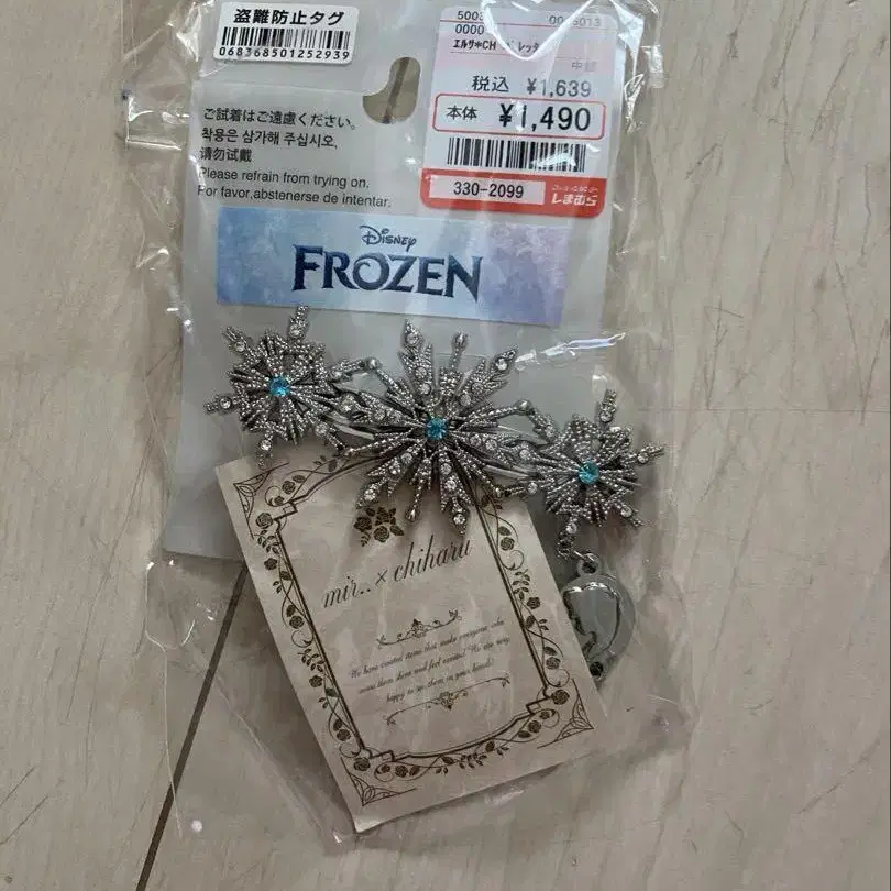 1번째 상품 이미지