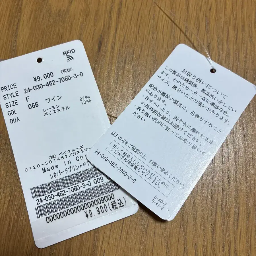 5번째 상품 이미지