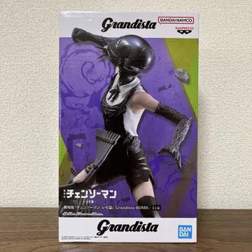 Grandista BOMB