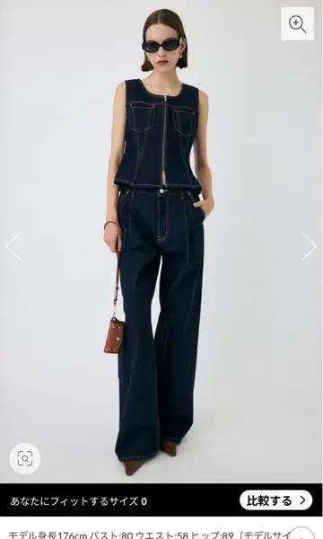 moussy 데님 셋업