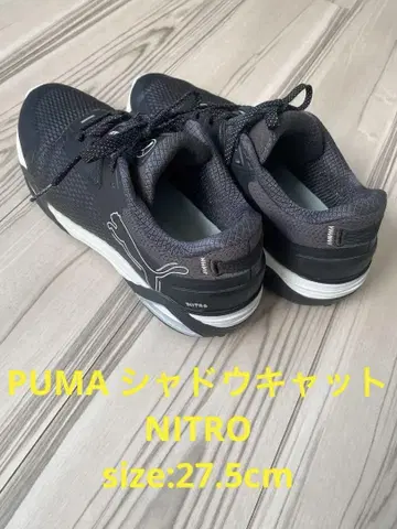 PUMA 쉐도우캣 NITRO