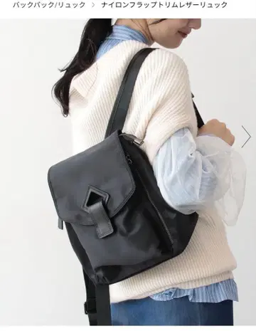 나일론 플랩 트림 가죽 백팩 블랙