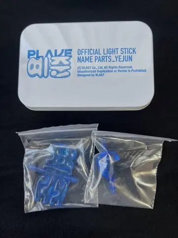 PLAVE 예준 응원봉 부품