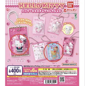 HELLO KITTY 패키지 미니어처 컬렉션 갸루 일광화상