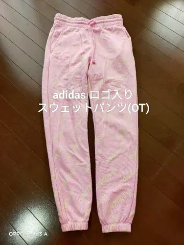 adidas 로고 스웨트 팬츠 핑크