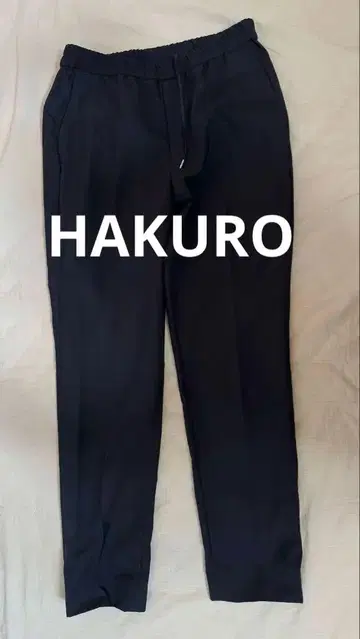 Hakuro 다크 네이비 이지 팬츠 M