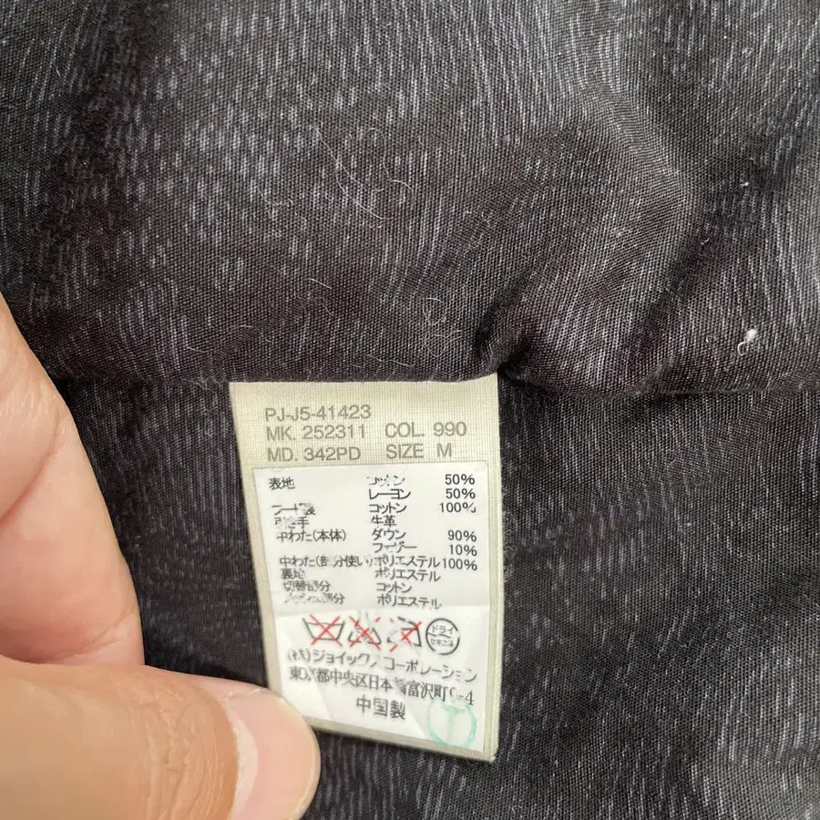 10번째 상품 이미지