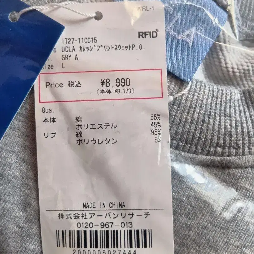 2번째 상품 이미지