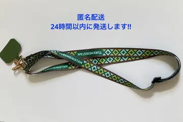 [ 새상품 ] 만박 투르크메니스탄 스마트폰 스트랩 넥스트랩