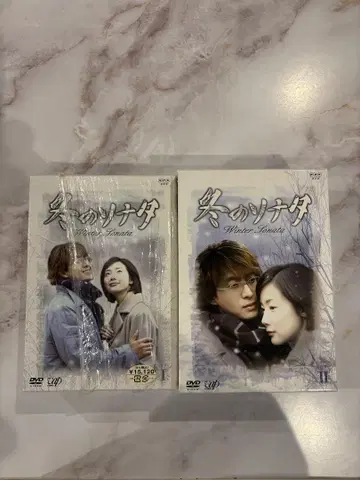 겨울연가 DVD 전 7권 세트