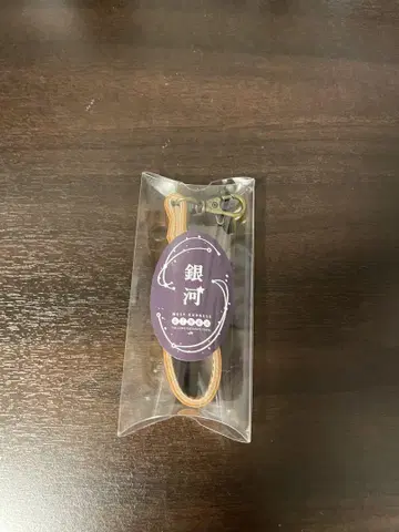 웨스트 익스프레스 은하 스트랩 베이지 합성 피혁