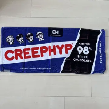 크리프하이프 타월