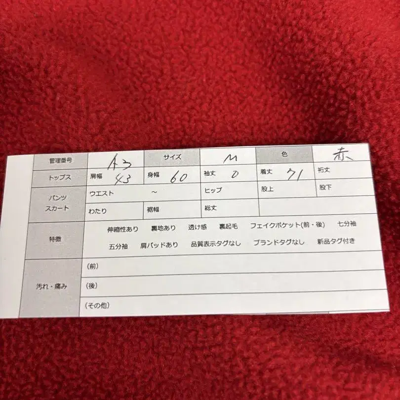 9번째 상품 이미지