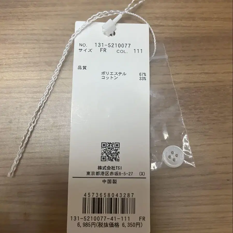 5번째 상품 이미지