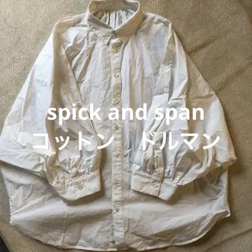 새상품급 spick and span 돌먼 팔분 소매 코튼 블라우스 화이트