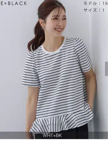 SONO 엑설런트 코튼 미니 티어드 플레어 TEE