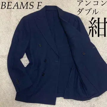 BEAMS F 더블 홉색 자켓 언컨 네이비