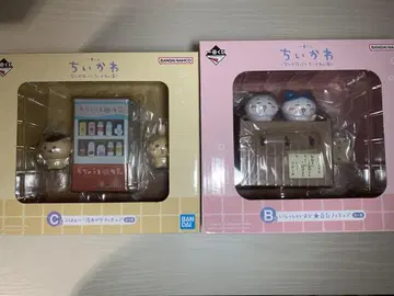 치이카와 제일복권 뭔가 포근한 치이카와의 온천 B상 C상