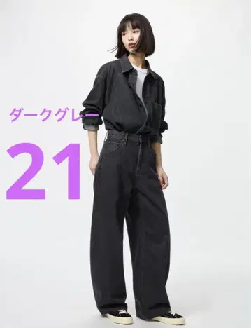 미사용 택 포함 UNIQLO 배기 커브 청바지 사이즈 21