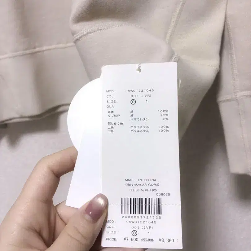 2번째 상품 이미지