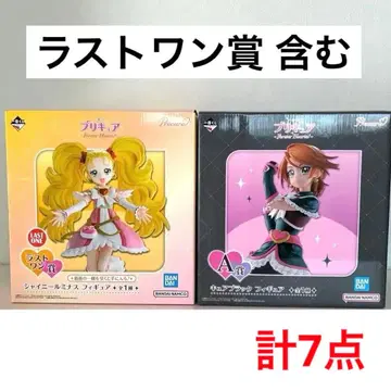 새상품 프리큐어 제일복권 라스트원 루미나스 블랙 피규어 7점