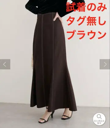 내추럴 꾸뛰르 하트 허리 머메이드 스커트 브라운