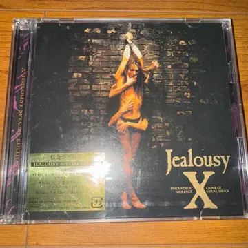 X JAPAN JEALOUSY SPECIAL EDITION