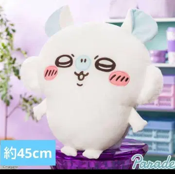 치이카와 (먼작귀) 모몽가 초 BIG 봉제 인형