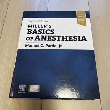 Miller's Basics of Anesthesia 제8판